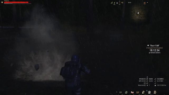 Stay Out (Сталкер Онлайн)МСК RU3 восполнение арсенала.Геймплей