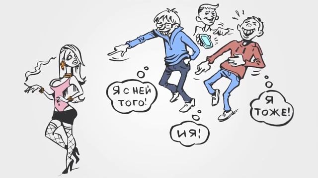 Трезвая Россия  - Урок Трезвости