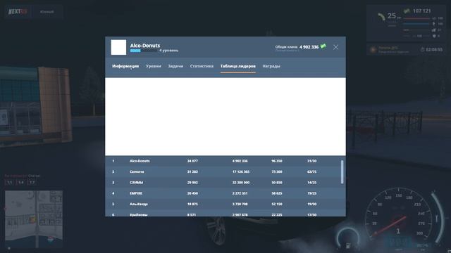 /баги Интерфейса/NEXTRP смотреть онлайн