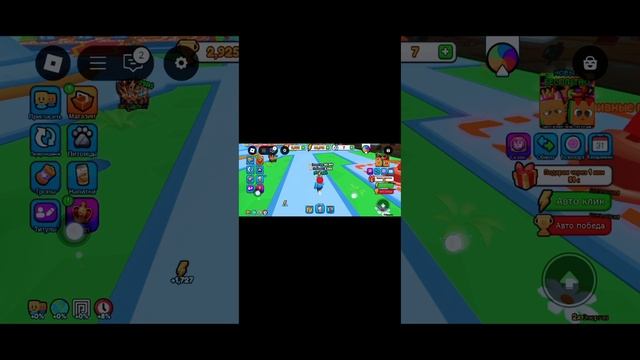 Играем в роблокс смотреть онлайн
