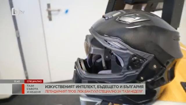 Тази събота и неделя: Люк Ван Гуул, един от най-известните учени за изкуствения интелект, идва у на смотреть онлайн