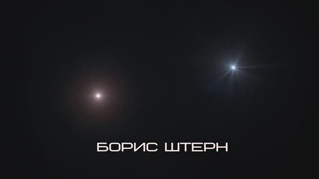 Борис Штерн. Вопросы и Ответы ноябрь 2024 смотреть онлайн