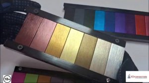 Красители для анодированного алюминия изучение внешнего вида и ассортимента