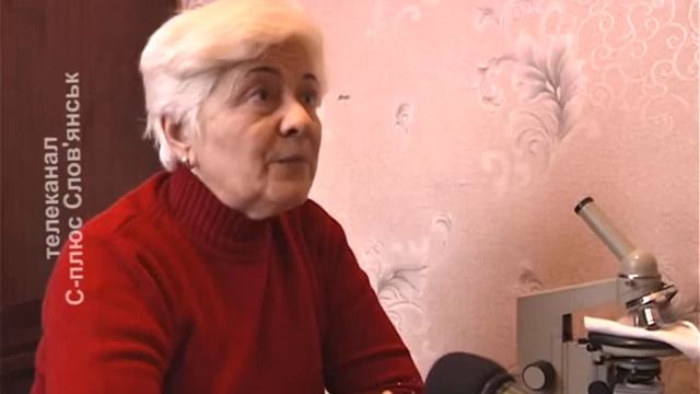Анализы Славянск смотреть онлайн