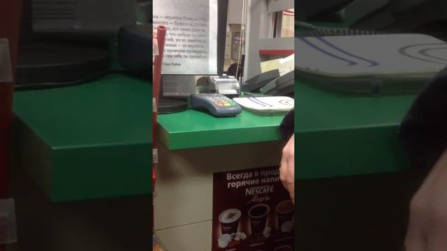 Оплата бензина в кассе на сумму в 300 рублей смотреть онлайн