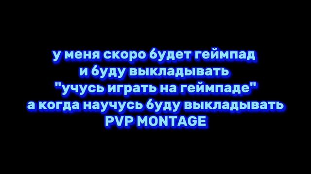 кое что интересное | 22 декабря | MCPE 1.1.5 | #mcpe1 #1.1.5 #gamepad смотреть онлайн