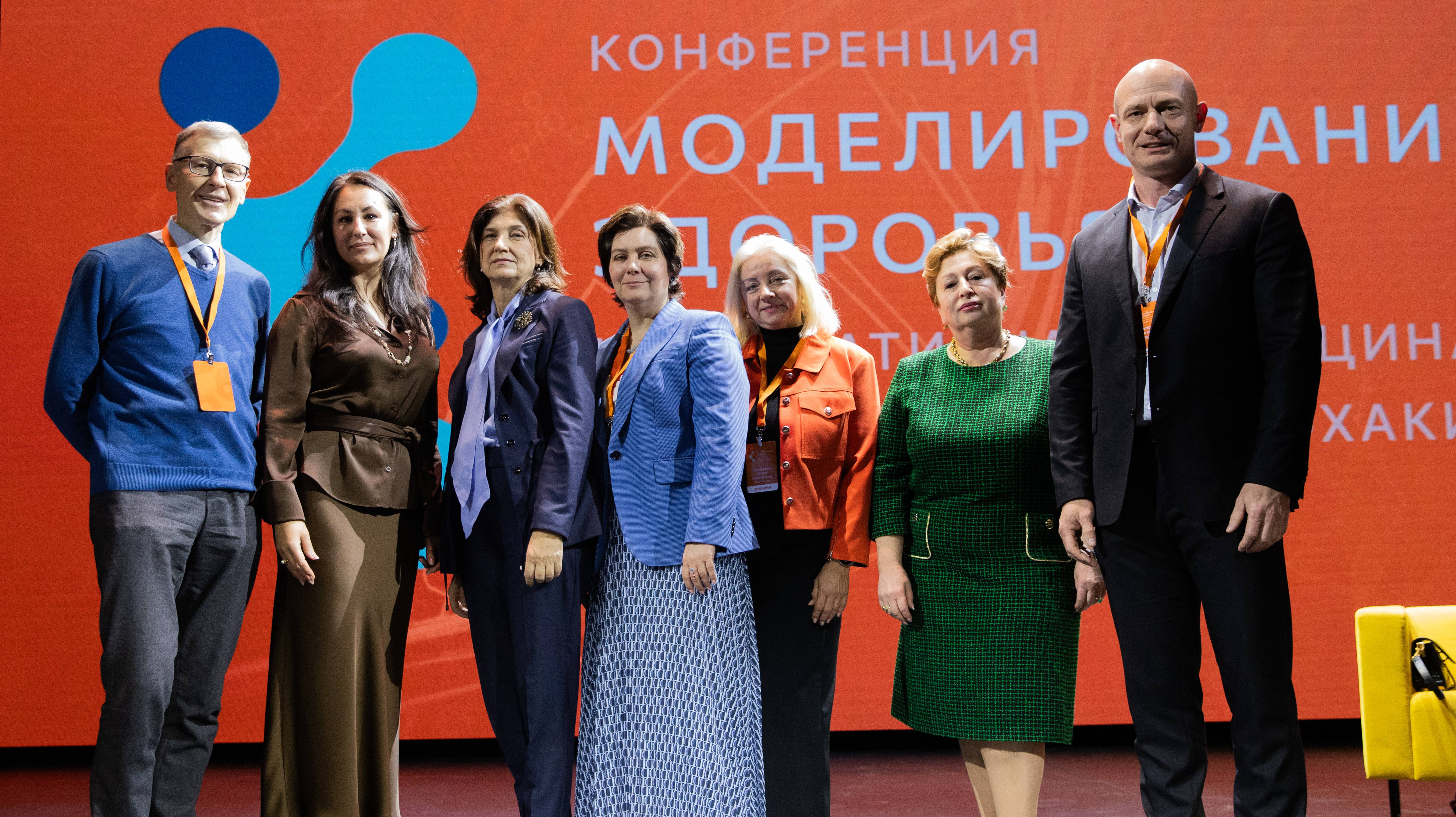 Моделирование здоровья: интегративная медицина, биохакинг, нутрициология смотреть онлайн