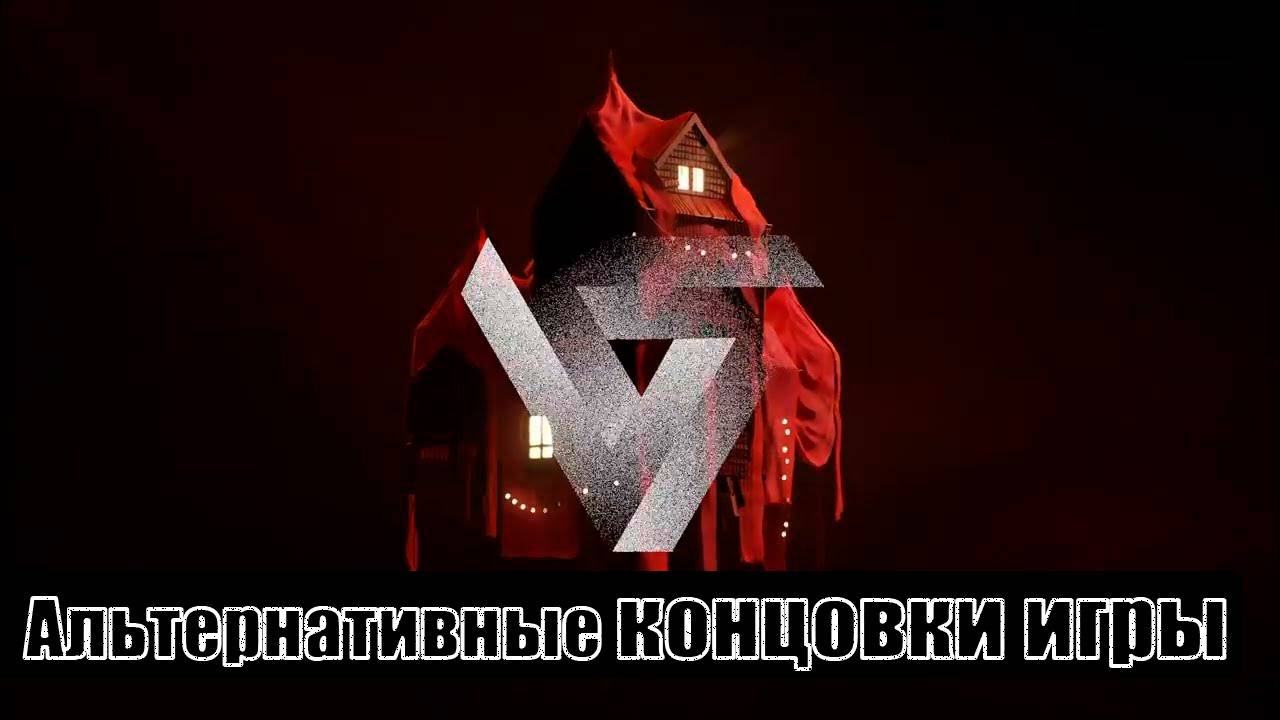 REVEIL [альтернативные концовки (без дисков памяти (+ ключевые действия))] смотреть онлайн