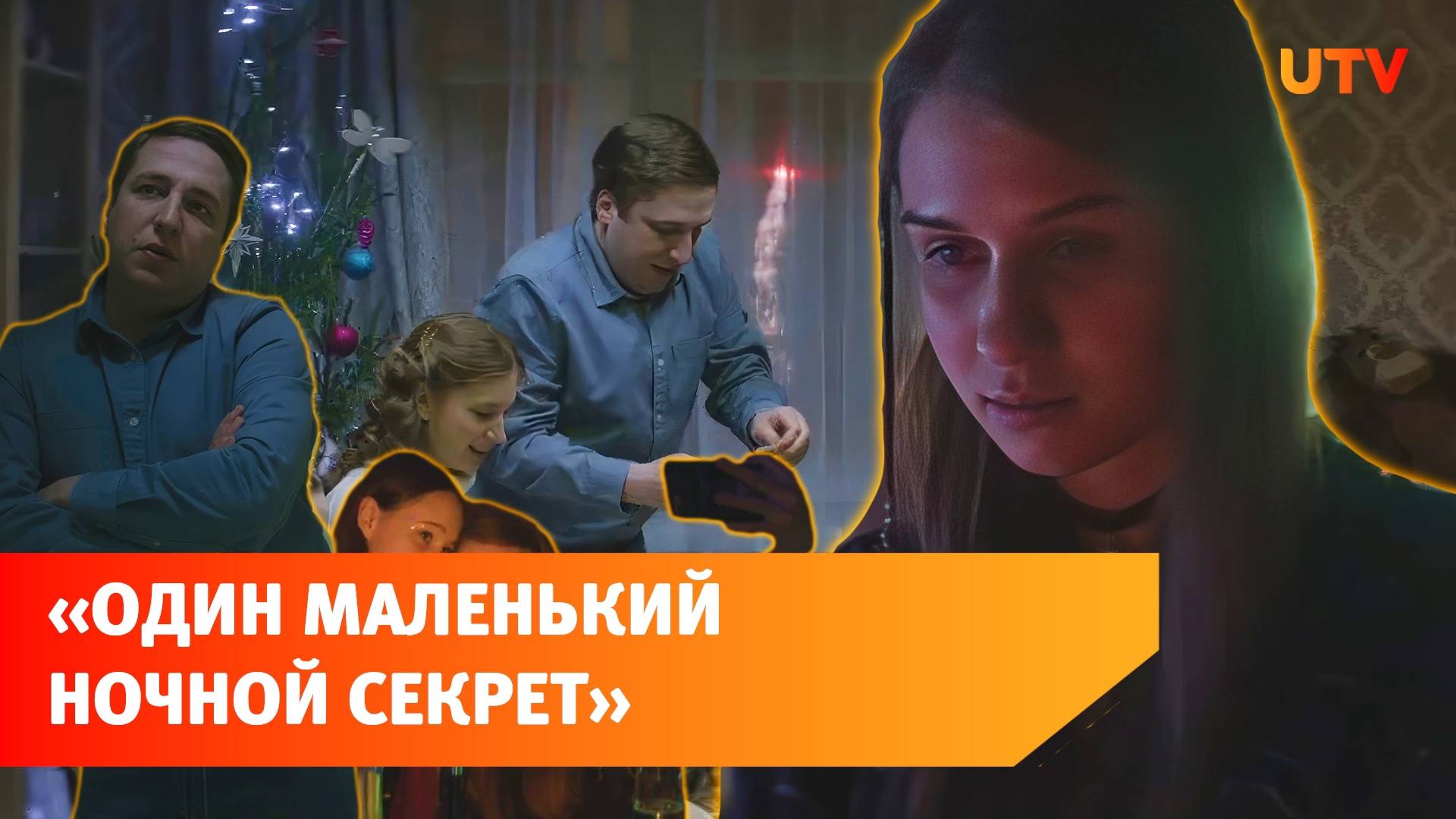 В Уфе показали фильм о домашнем насилии. Почему он не вышел в прокат? смотреть онлайн