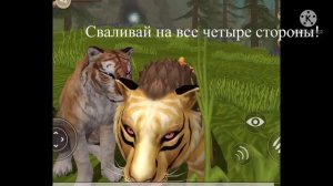 Типы игроков в вилд крафт (вторая часть)