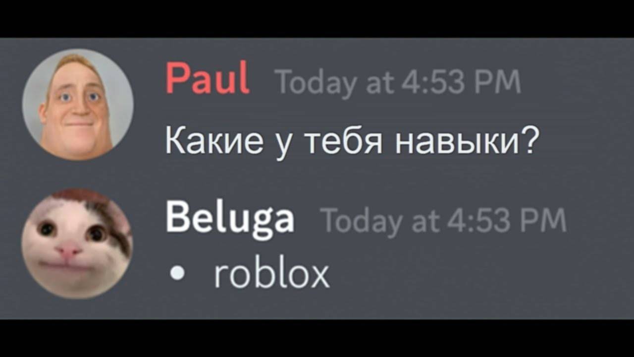 Если бы Собеседования Проходили Честно... смотреть онлайн