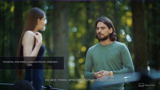 Super Seducer Дневное знакомство Эпизод 7 смотреть онлайн