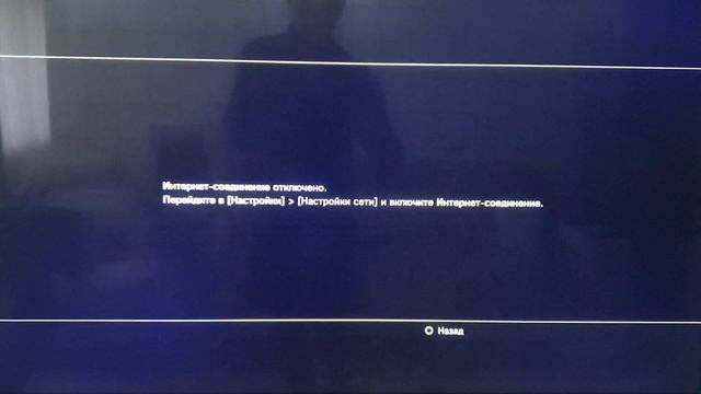 PS3 дефект смотреть онлайн