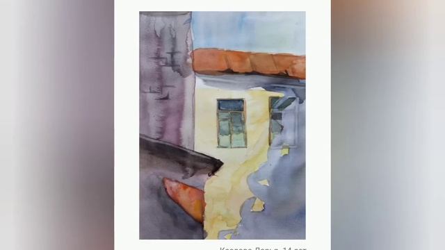 Онлайн-выставка. Пленэр.