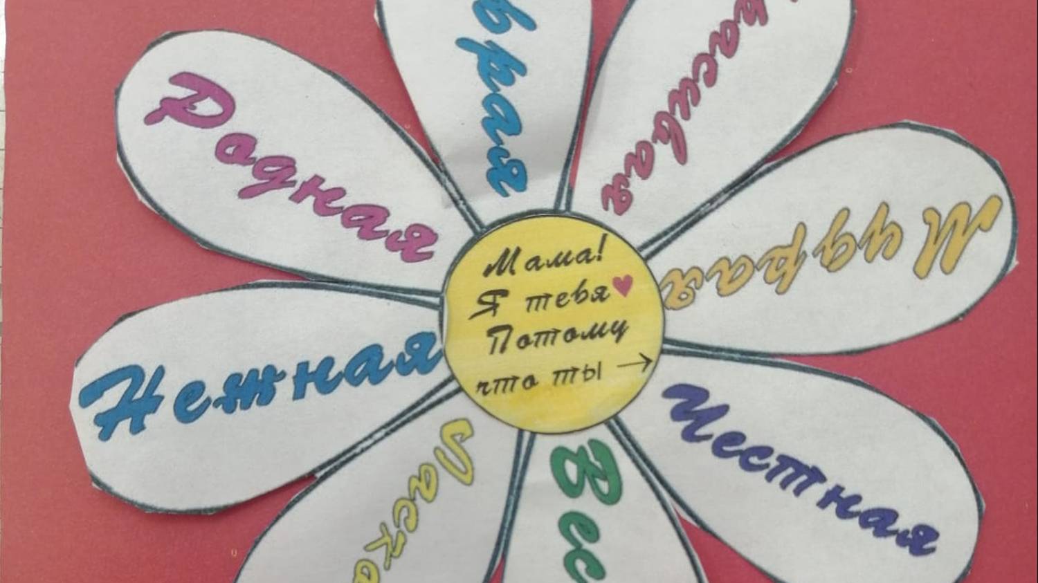 Д_М 3а класс смотреть онлайн