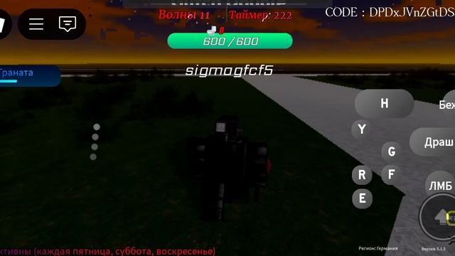 Blockade Battlefront