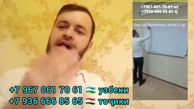 МАКТАБИ НАВИ БАЧАҲОИ ТОҶИК 😳 ДАР МОСКВА ВА ПИТЕР 🤲🤗 смотреть онлайн