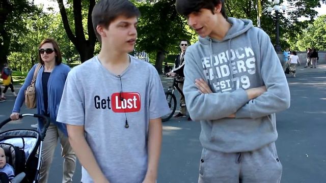 пись пись пись