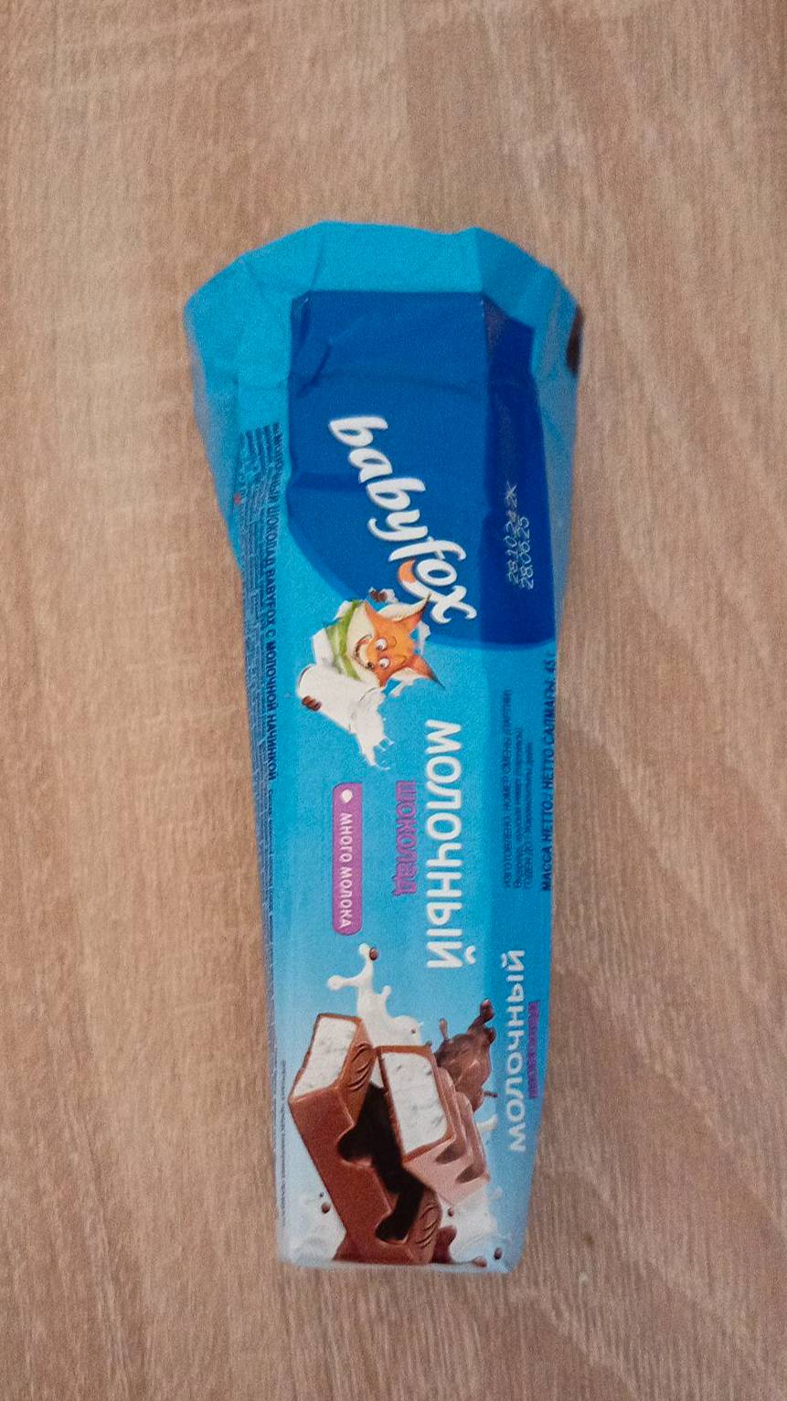 Реклама на шоколадку