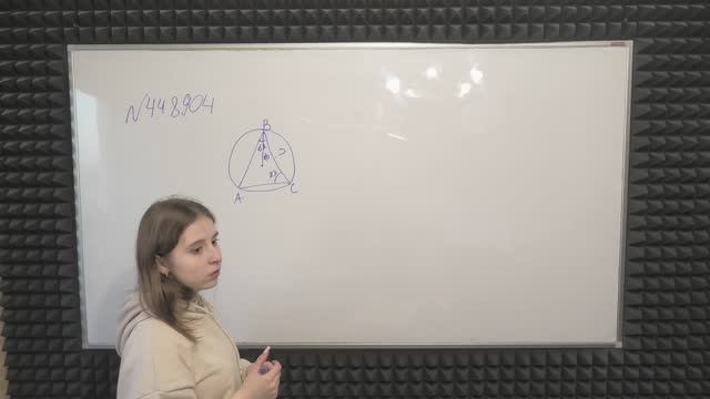 ОПИСАННАЯ ОКРУЖНОСТЬ ОГЭ С НАДЕЖДОЙ