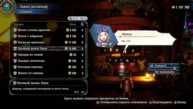 Eiyuden Chronicle: Hundred Heroes [RUS, без комментариев]. Часть 49: Замок Гардхэвен.