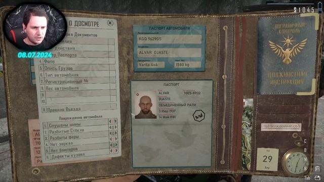 ПОДРАБАТЫВАЮ ДЕТЕКТИВОМ ❰Contraband Police Прохождение❱ 6 смотреть онлайн
