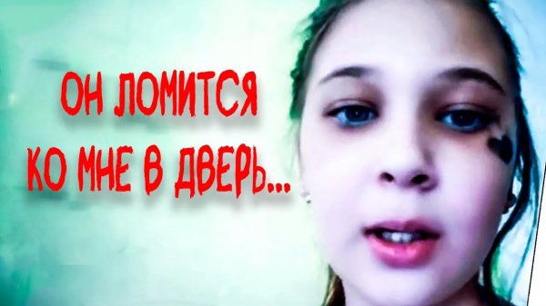 Тиктокеры, которые засняли свой последний момент [заратустра]