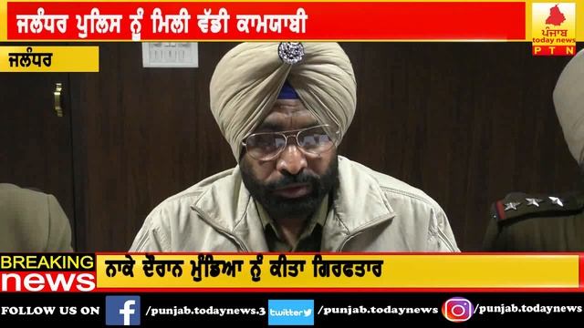 jalandhar police nu milli vadi kamyabi смотреть онлайн