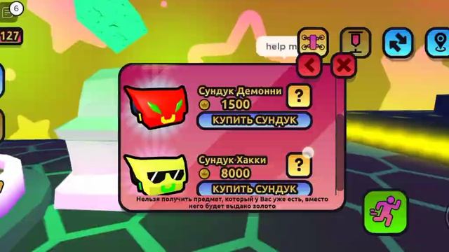 МЕГА ОТКРЫТИЕ ХАККИ КЕЦСОВ ЗА 110800 ГОЛДЫ!!! С РОПКОФОМ И СОСИСКОЙ смотреть онлайн