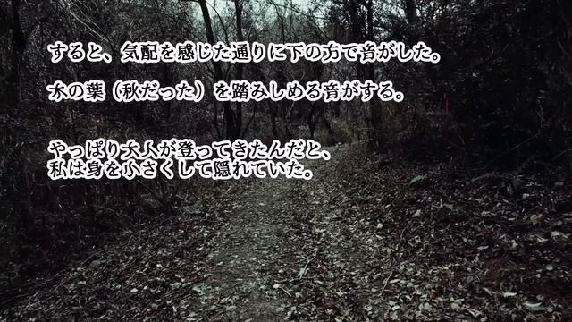 【怖い話】怨J 夜の怖い話部　Part97【2ch怖い話スレまとめ】【ゆっくり】【なんJ・おんJ】【朗読】