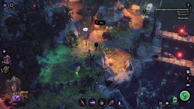 Shadow Gambit: The Cursed Crew [RUS, без комментариев]. Часть 3: Фрагменты.