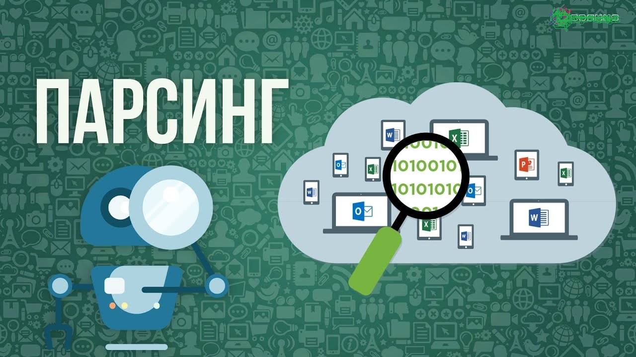 ✳️Web Data Extractor✳️ Универсальный парсер контента смотреть онлайн