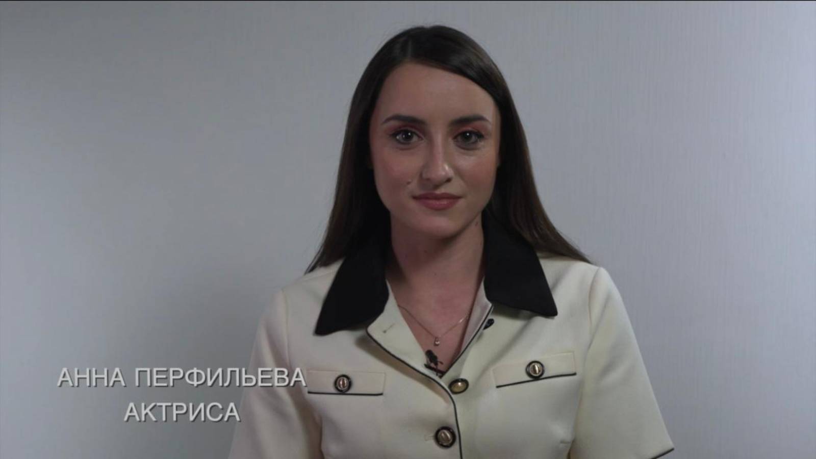 Анна Перфильева, актриса, телеведущая, видеовизитка смотреть онлайн