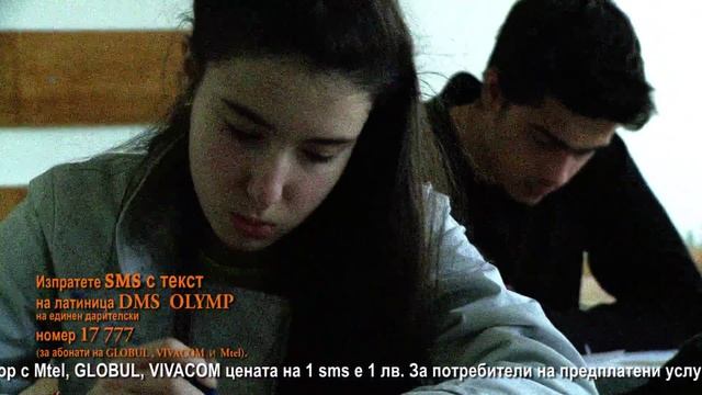 DMS OLYMP Отбор по математика смотреть онлайн