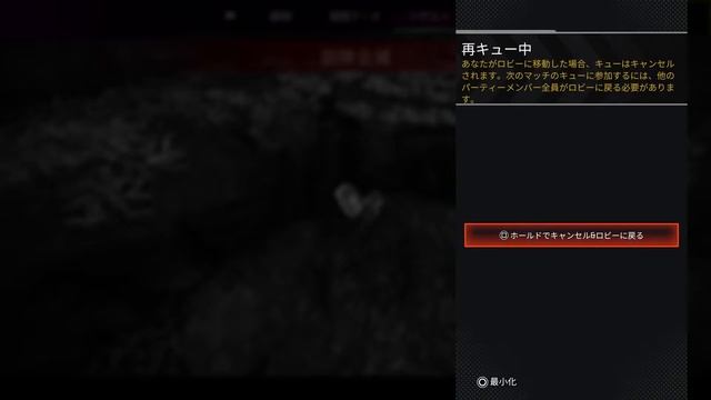 ガチでやってなかったエーペックス смотреть онлайн