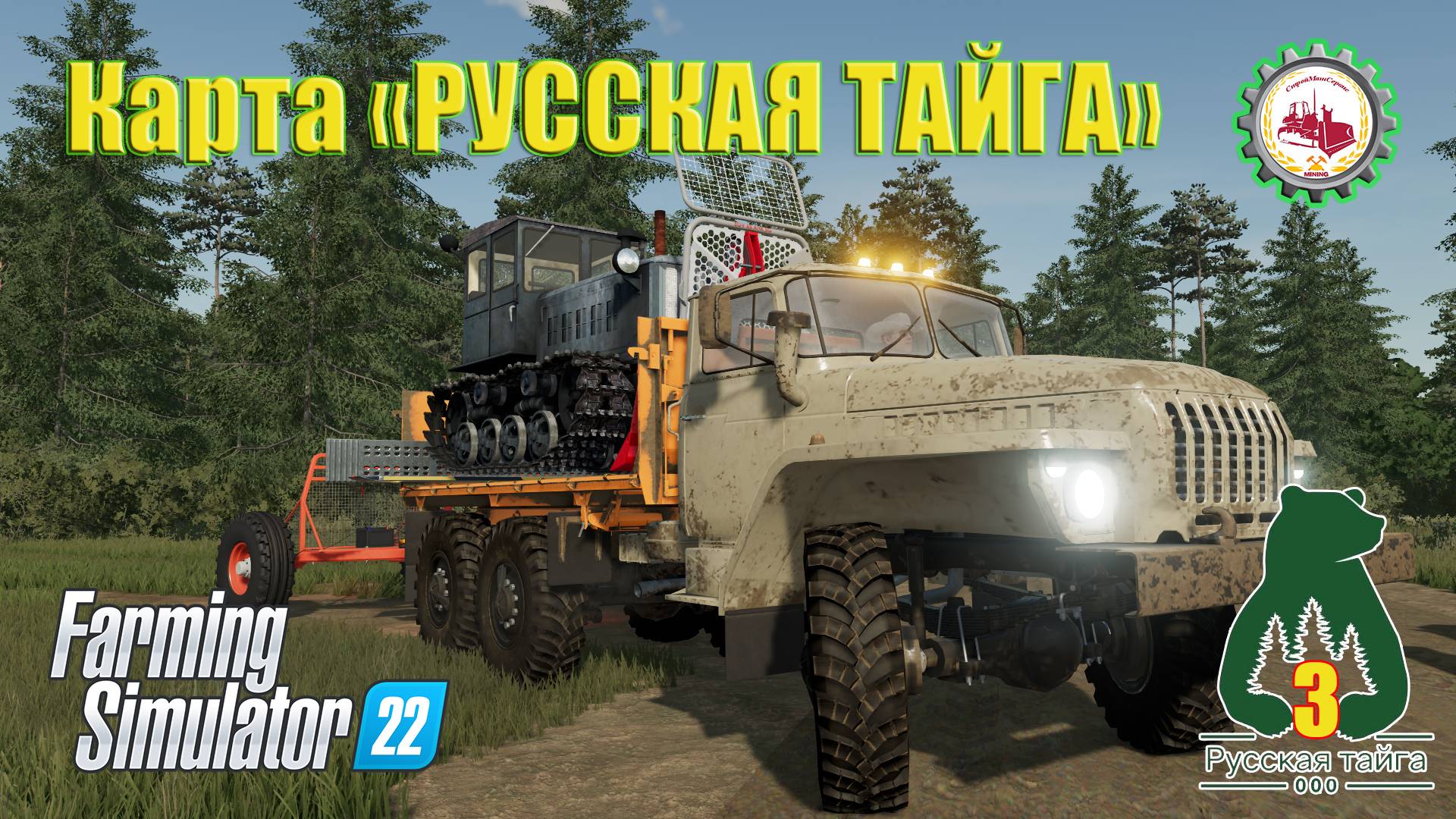 Farming Simulator 22I ПРОДАЮ ДРОВА I КУПИЛ трактор ДТ—54 # 03⛏️ #fs22 #фс22 #farmingsimulator22 смотреть онлайн