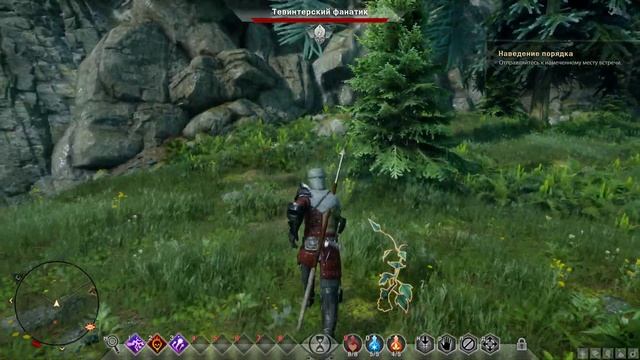 Dragon Age: Inquisition [RUS, без комментариев]. Часть 9: Железный бык.