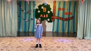 Песня  на 9 мая  «Тёмная ночь»