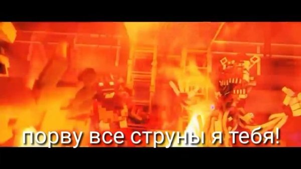 Перевод песни ''Break the Cycle'' на русский