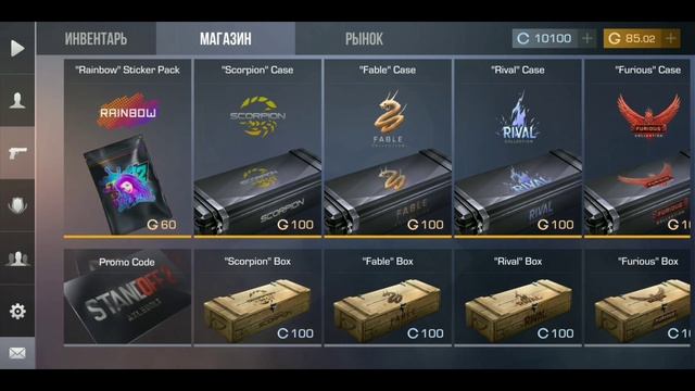 Обзор на обновление 0.13.0 в Standoff 2 (1/2)| ДАААААА !!!! ЛУЧШЕЕ ОБНОВЛЕНИЕ смотреть онлайн