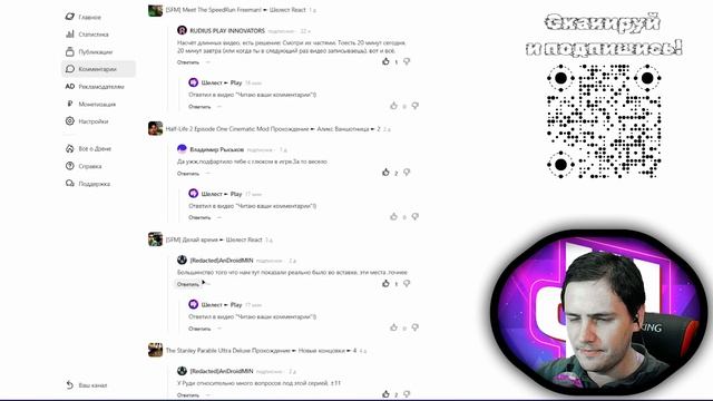 Читаю ваши комментарии ► 22 смотреть онлайн