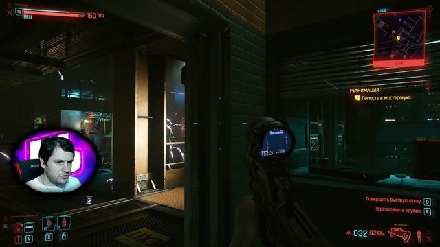 Cyberpunk 2077 Прохождение ► Вирус в Деламейне ► 16 смотреть онлайн