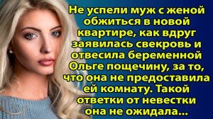 "Когда свекровь стучится в дверь" Слушать рассказы из жизни. Жизненные истории слушать. Интересные