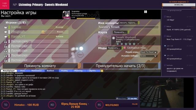 osu! - 1900+pp |Пытаемся играть... смотреть онлайн