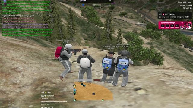 Grand Theft Auto V_2024.11.22-16.24 смотреть онлайн