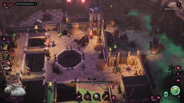 Shadow Gambit: The Cursed Crew [RUS, без комментариев]. Часть 13: Он указывает путь.