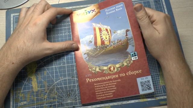 РУССКАЯ ЛАДЬЯ. ОБЗОР смотреть онлайн