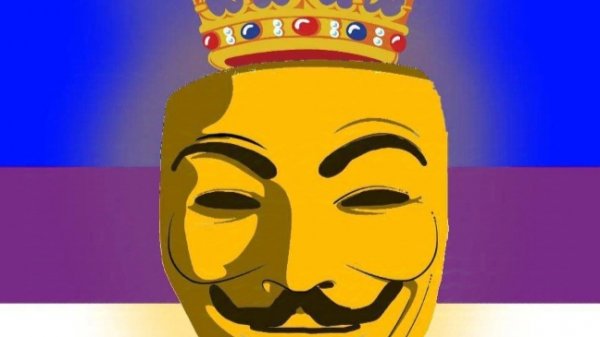 анонимусы 2