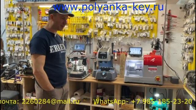 Анти Франшиза по изготовлению ключей. Или как открыть мастерскую по изготовлению ключей. Часть 2. смотреть онлайн