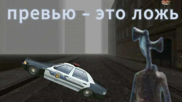 Видишь превью? Этого нет в видео. |Hyper Box